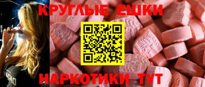 первитин Канаш