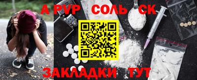 гашик Будённовск