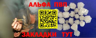 марихуана Азнакаево