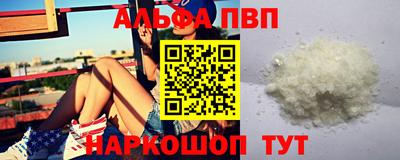 первитин Канаш