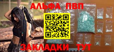 первитин Камышлов