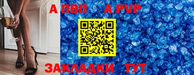первитин Камышлов