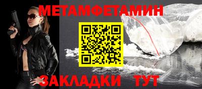 мяу мяу мука Бугуруслан