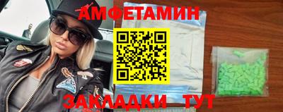 первитин Камышлов
