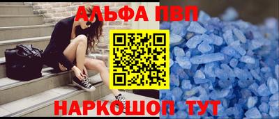 первитин Камышлов