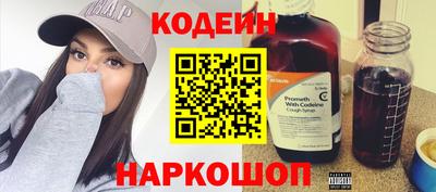 мяу мяу мука Бугуруслан