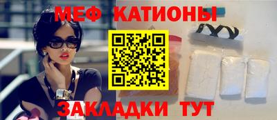 мяу мяу мука Бугуруслан