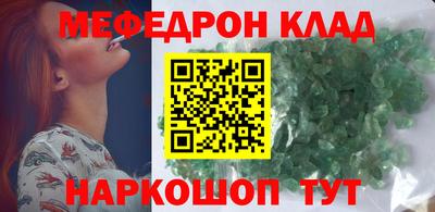 первитин Камышлов