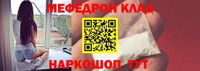 мяу мяу мука Бугуруслан