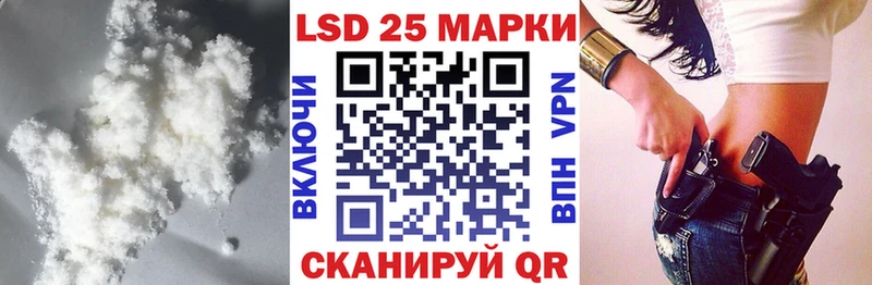 Лсд 25 экстази кислота  Краснотурьинск 