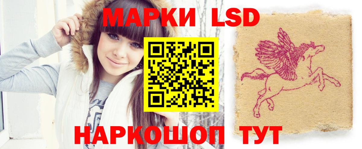 ЛСД экстази кислота Краснотурьинск