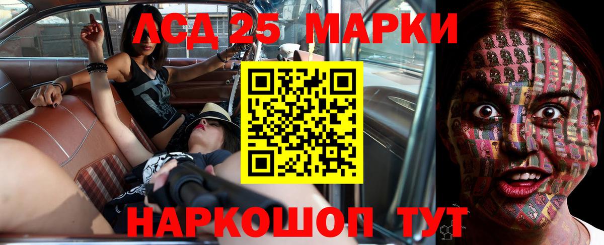 Краснотурьинск  Лсд 25 экстази ecstasy  Лсд 25 экстази кислота  Вход с VPN 