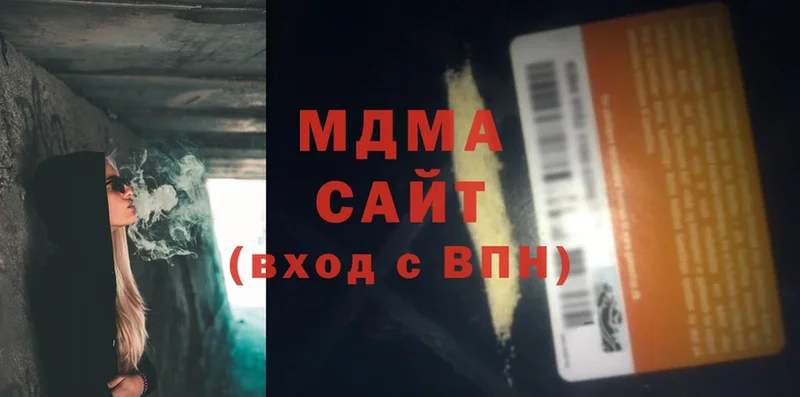 MDMA молли  Краснотурьинск 