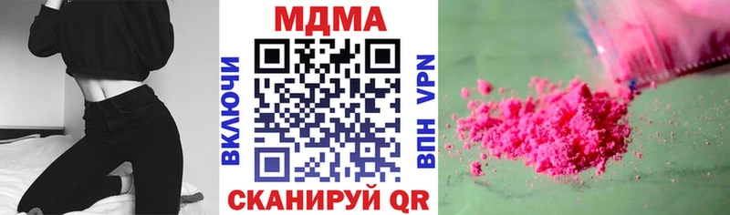 MDMA молли  Краснотурьинск 