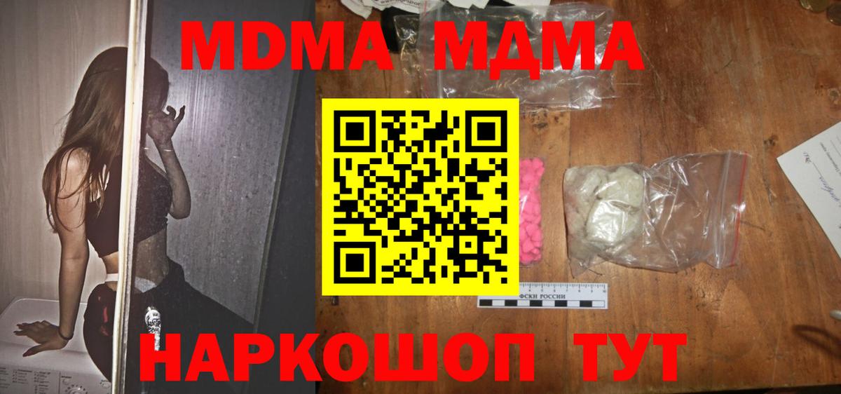 MDMA VHQ Краснотурьинск