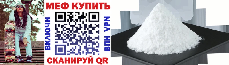 Мефедрон mephedrone Краснотурьинск