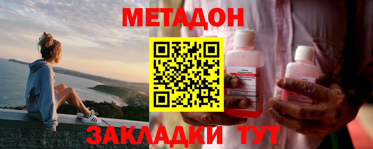 Кетамин  Бошки Шишки  Краснотурьинск  Вход с VPN  Гашиш  МЕФ кристаллы 