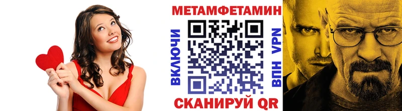 где купить наркотик  Краснотурьинск  Первитин Methamphetamine 