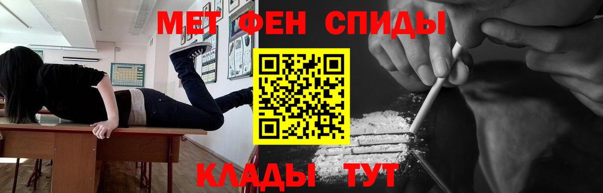 Краснотурьинск  Первитин пудра  Первитин пудра  Вход с VPN 