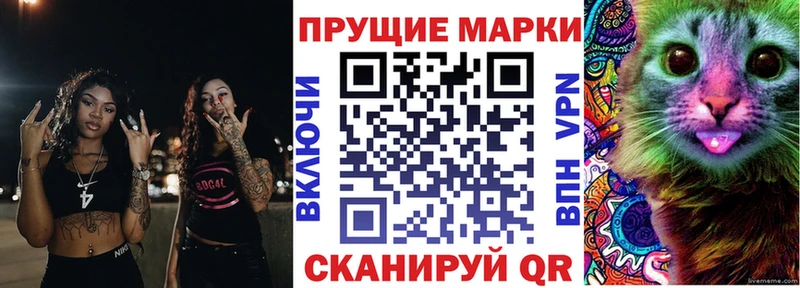 Марки N-bome 1,8мг  Краснотурьинск 