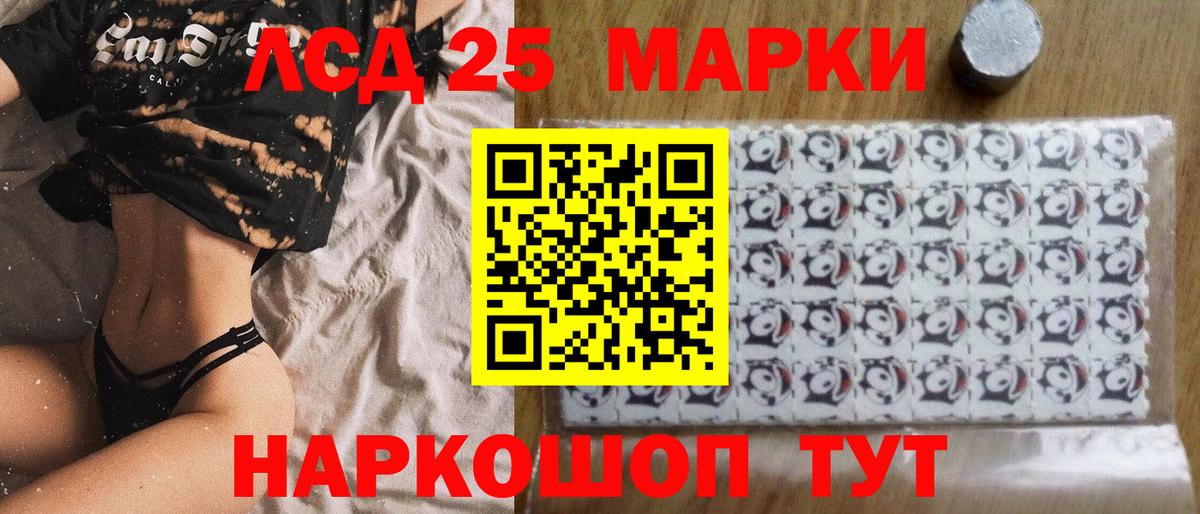 Наркотические марки 1500мкг  Вход с VPN  Наркотические марки 1500мкг  Марки 25I-NBOMe  Краснотурьинск 