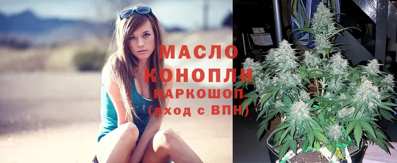 Дистиллят ТГК THC oil  Краснотурьинск 