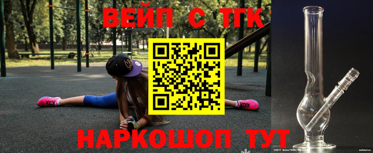 ТГК гашишное масло  Краснотурьинск  магазин продажи наркотиков  Дистиллят ТГК жижа 